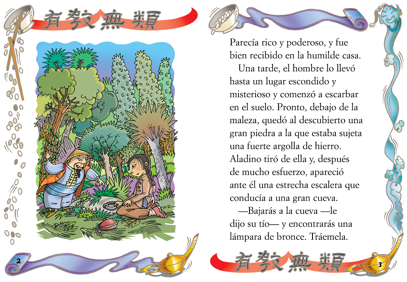 Aladino - Leo 5 minutos antes de dormir