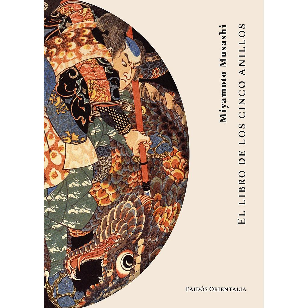 El libro de los cinco anillos