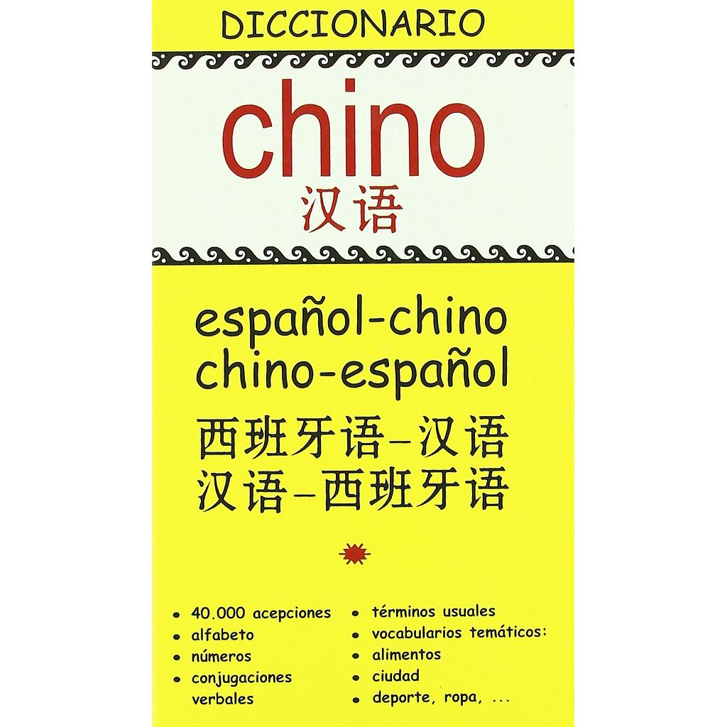 Diccionario Español - Chino / Chino - Español