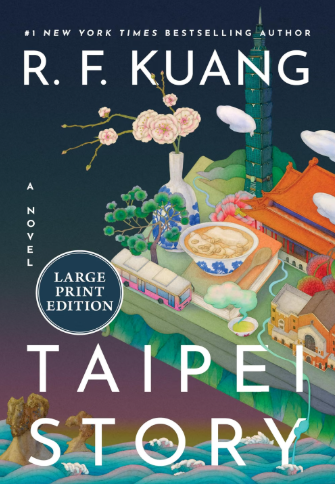 Taipei Story