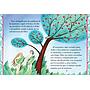 Historias maravillosas de la Biblia