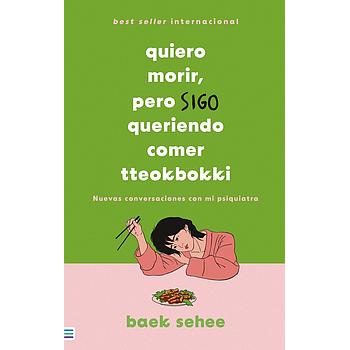 Quiero morir, pero sigo queriendo comer tteokbokki