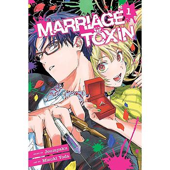 Marriage Toxin, Vol. 1