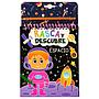 rasca y descubre Espacio